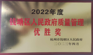 2023年4月